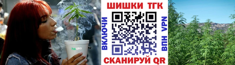 Купить Сенгилей Амфетамин СК ГАШ Канабис