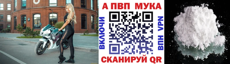 Alpha-PVP VHQ Сенгилей