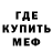 МЕТАДОН белоснежный Bill Krall