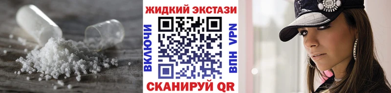 закладки Сенгилей БУТИРАТ оксибутират