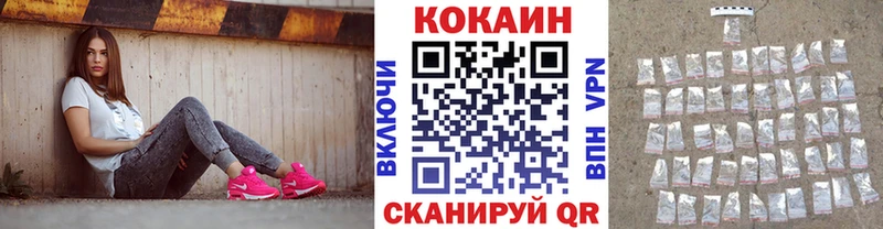 КОКАИН FishScale  купить наркотики сайты  Сенгилей 