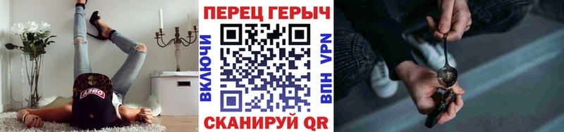 купить   Сенгилей  дарк нет официальный сайт  ГЕРОИН белый 