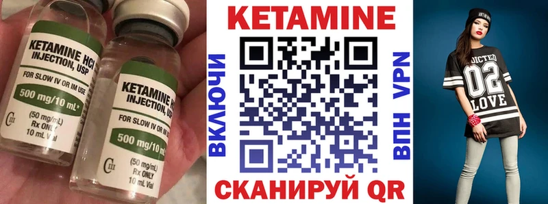 дарнет шоп  ссылка на мегу ТОР  КЕТАМИН ketamine  Сенгилей 