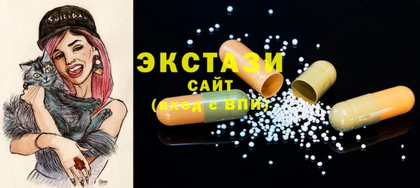 дистиллят марихуана Ельня