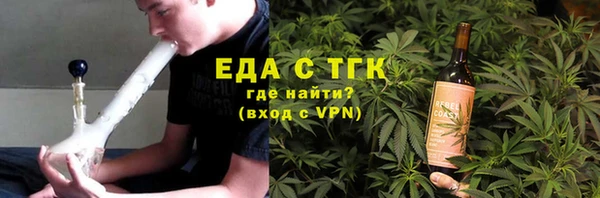 дистиллят марихуана Ельня