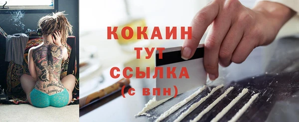 соль курить ск Елабуга