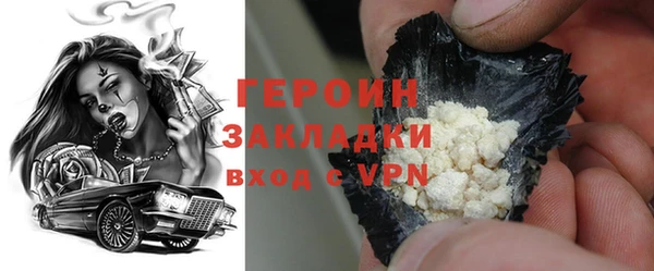 твердый Заволжск