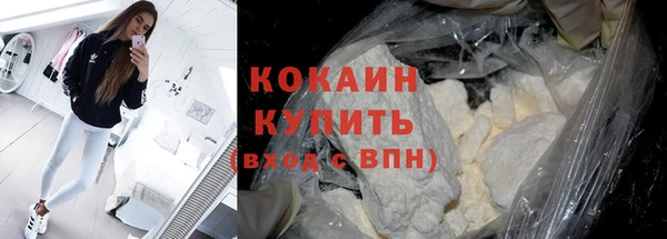 твердый Заволжск