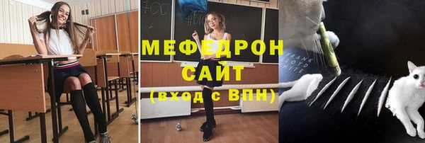 твердый Заволжск
