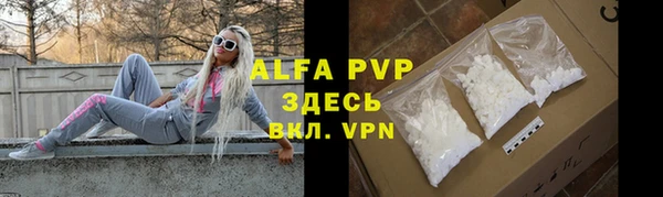 соль курить ск Елабуга