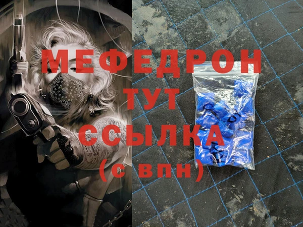 СК Елизово