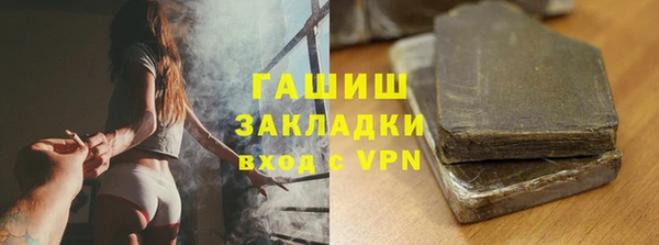 твердый Заволжск