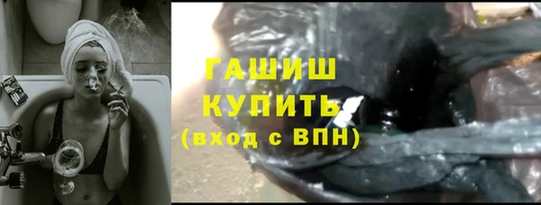 хмурый Заводоуковск