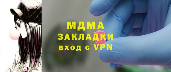 хмурый Заводоуковск