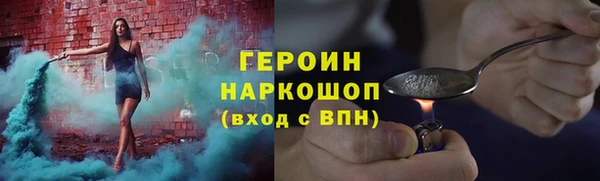 соль курить ск Елабуга