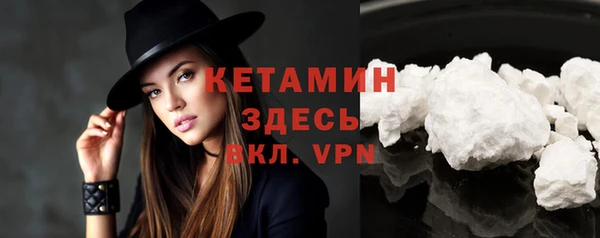 дистиллят марихуана Ельня