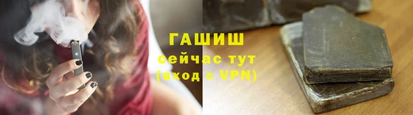 твердый Заволжск