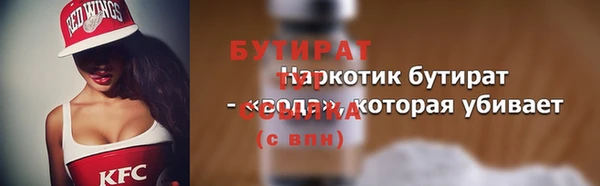 MESCALINE Заволжье