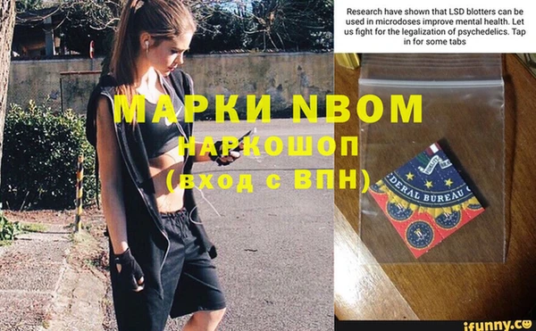 дистиллят марихуана Ельня