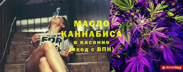 дистиллят марихуана Ельня