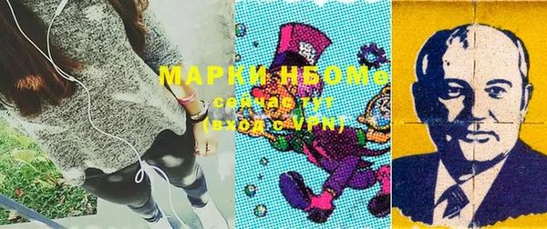 MESCALINE Заволжье