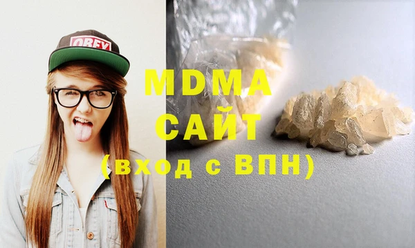 твердый Заволжск