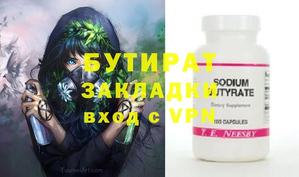 соль курить ск Елабуга