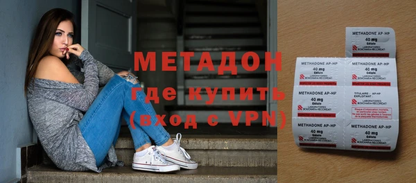твердый Заволжск