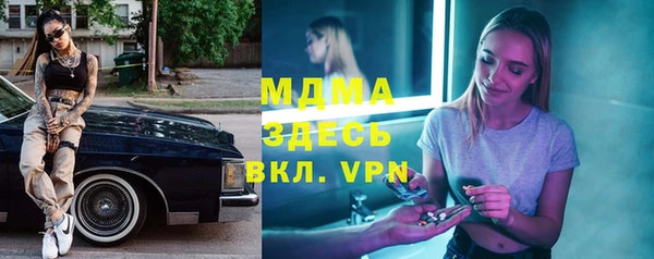 дистиллят марихуана Ельня
