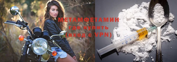 соль курить ск Елабуга