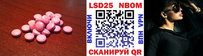 купить закладку  Сенгилей  ЛСД экстази кислота 