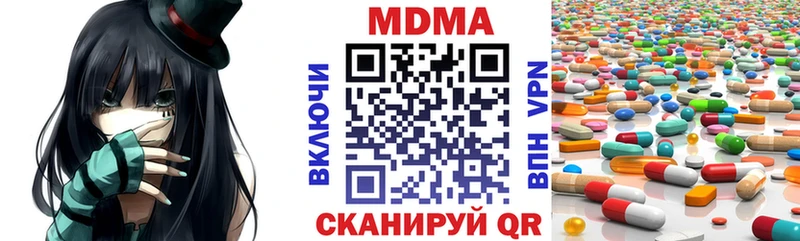 блэк спрут ONION  Сенгилей  МДМА Molly 