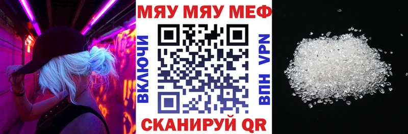 как найти наркотики  blacksprut ССЫЛКА  Меф mephedrone  Сенгилей 