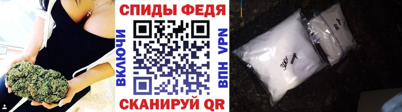 купить закладку  Сенгилей  Первитин пудра 