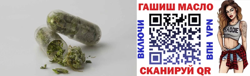Дистиллят ТГК вейп  купить   Сенгилей 